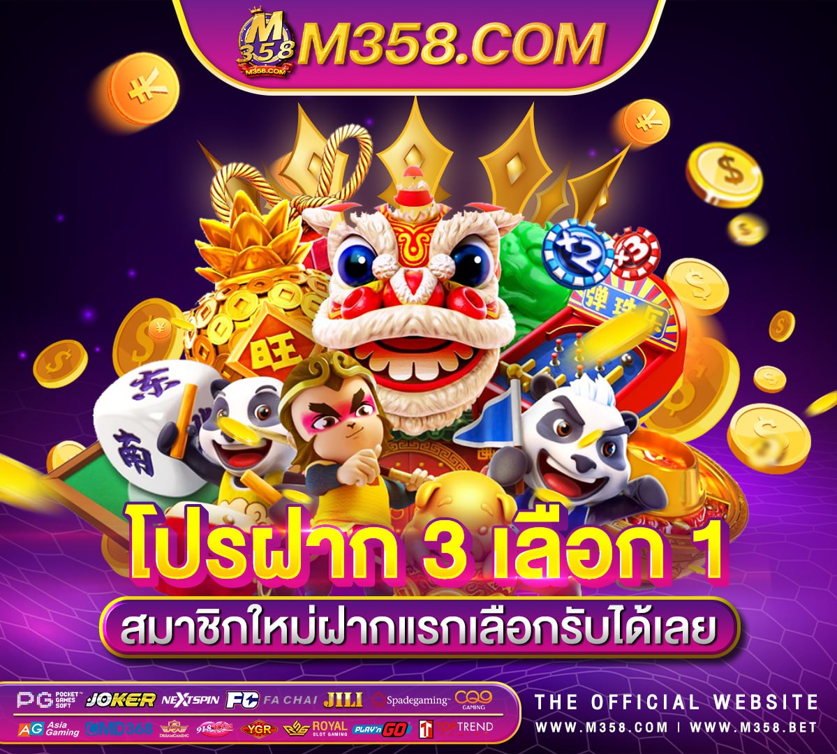 ufabet789 ทาง เขา เกม ย ง ปลา ufabet